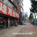 동하약국 이미지