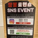 로맨스 - 경주시 나아5길 4-4 | 첨단 중국집 짬뽕로맨스 본점 후기｜통오징어짬뽕, 탕수육, 애견동반 가능