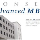 연세대학교 경영전문대학원 이미지