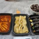 청춘오뎅 이미지