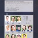 제96회 명품콘서트 <오작교 아리랑> 이미지