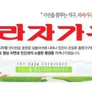 샘솟는가구백화점 이미지