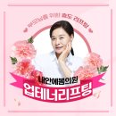 백석하나의원 네이버블로그