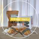 오크레마 | 스콘맛집 그래놀라맛집 오크레마 택배 후기