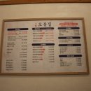 오봉집 인천 주안점 이미지