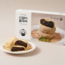 전통떡집쑥떡쑥떡