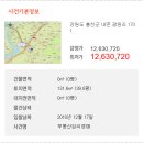 광원2리 마을회관 이미지