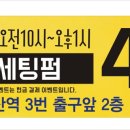 월드헤어 - 노원구 | 월드헤어