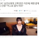 &#39;로드FC&#39; 심건오에게 고백 받은 이은혜, 해명 끝에 싸움 신청? &#34;어그로 끌지 마라&#34; 이미지