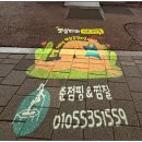 오금역 4번출구(뒤) | 문정역점핑 준점핑&amp;찜질에서 칼로리 태우고 찜질까지