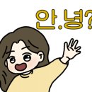 역전할머니맥주자은냉천점