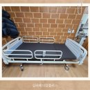 건강100세복지용구 | 복지용구 전동침대 대여 배송 설치 후기