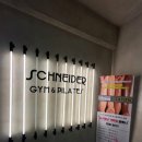 슈나이더 짐 이미지