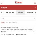 G3914 | [일상] 피자 ㅣ 캐논 프린터 셀프 수리 ㅣ 🎦 현실 자매