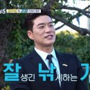 (주)바다사나이 이미지