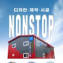 주식회사 제일애드 네이버블로그