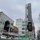 원종한의원 | [부천] 산후보약 추천 :: 원종한의원