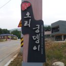 산성골식당 이미지