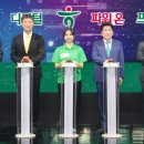 디지털하나