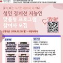 오산남부종합사회복지관 데일리와이