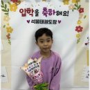 석봉태권도장 이미지