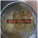 훼미리노래방 이미지