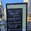 백정성초밥 이미지