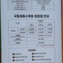 [세종대전 놀거리] 입장료 0원?세종 국립수목원 무료 개방 후기 feat.세록세록 지역상생 봄꽃축제🌷