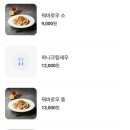 세븐일레븐 경북대북문점 | 대구 경북대마라탕 경대북문맛집 진사천훠궈 라쿵푸마라탕