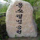 기장웰빙공원 산책 이미지