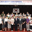 정원산업 이미지