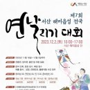 연:연 이미지