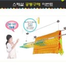빨래너르미 이미지
