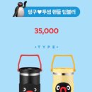 투썸플레이스기흥 네이버블로그