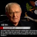 다가와
