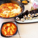 33떡볶이&꼬마김밥화랑대점