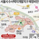 임장서원 | 강남 아파트 중 가성비 찾는다면? 수서1단지 주목, 강남구 수서 1-2단지 임장 후기