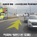 LG프라자 이미지