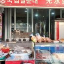 대림시장 이미지