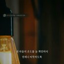 마음의온도