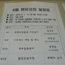 원미노인복지회관 이미지