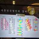 가보정 1관 이미지