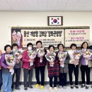 거면경로당 이미지