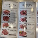 경안동 252-1 | 경기광주 맛집 먹보한우 : 깔끔하고 부드러운 갈비탕