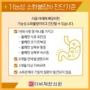 거북한의원 이미지