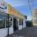 춘천연옥광업판매 | [강원도] 춘천 ‘반석 춘천옥’ 할머니 선물로 천연 연옥 반지 해드린 후기