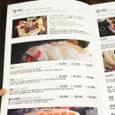 횟집 티스토리