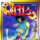 스프링힐드 잭 이미지