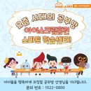 북서울공부방
