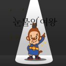 에꿍이치킨충대개신점 | @.@